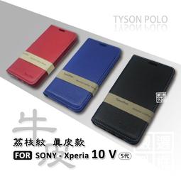 【嚴選外框】 SONY Xperia 10 IV 4代 犀牛皮 奈米 滿版 曲面 防爆膜 修復膜 軟膜 保護貼 保護膜 歷史價格詳細信息
