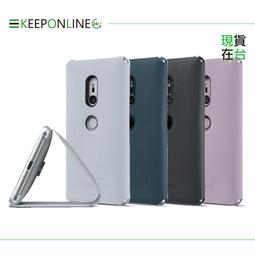 SONY Xperia XZ2 原廠可立式時尚保護殼 (台灣公司貨) SCSH40 歷史價格詳細信息