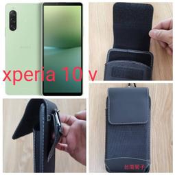 ★  BW-L9 【Sony Xperia PRO-I】CITY BOSS雙料腰掛直式皮套. 歷史價格詳細信息