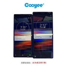 Cooyee 便攜式筆電螢幕 LED 掛燈(29cm) 歷史價格詳細信息