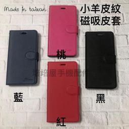 Sony Xperia 1 V XQ-DQ72 /10 V XQ-DC72《經典撞色有扣磁吸書本套手機皮套》手機套保護殼 歷史價格詳細信息