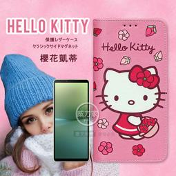 威力家 三麗鷗授權 OPPO Reno4 Z 5G 櫻花吊繩款彩繪側掀皮套 側掀 立架 保護套 皮套 手機套 書本式 歷史價格詳細信息