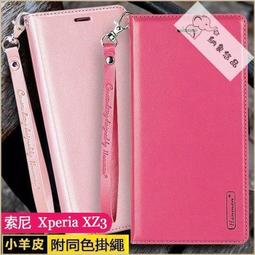 可開發票 手機掛件 手機指環扣掛繩掛件短款鍊男掛環金屬掛手吊環女吊繩手指扣環圈 4色 歷史價格詳細信息