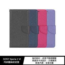 XIEKE SONY Xperia 10 VI 月詩蠶絲紋皮套 磁扣 可站立 可插卡 保護套 手機套 側翻皮套 翻蓋皮套 歷史價格詳細信息