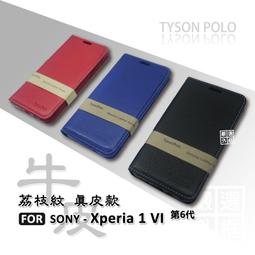【嚴選外框】 SONY Xperia 1 V 5代 半版玻璃貼 未滿版 不滿版 玻璃貼 9H 鋼化膜 保護貼 鋼化玻璃 歷史價格詳細信息