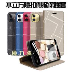 魔力強【水立方 隱磁側掀保護套】OPPO Find X8 Pro 隱形磁扣 附置卡層 內為軟套 雙層保護 歷史價格詳細信息