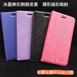 Sony Xperia XZ (F8331/F8332)《簡約牛皮書本式皮套》手機殼保護套真皮皮套無扣隱扣手機套保護殼 歷史價格詳細信息