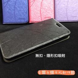 sony XZ2屏幕總成 H8296 液晶總成 XZ2 面板 DIY價格不含換 歷史價格詳細信息