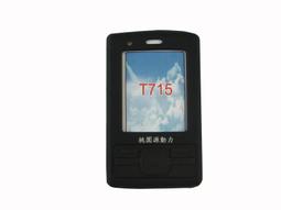 源動力~SONY ERICSSON YARI U100手機果凍套(黑)/保護套/矽膠套/手機套-抗刮/耐磨/防滑/防震(另售 SAMSUNG/NOKIA果凍套) 歷史價格詳細信息