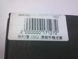 Sony Ericsson C902原廠手機皮套 價格比較,價格查詢,歷史價格詳細信息