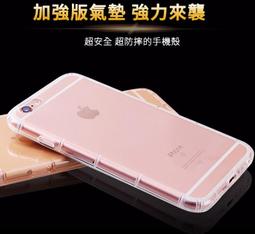 空壓殼全包4邊防護5.5吋 ZenFone 3 華碩ZE552KL 防摔手機殼 保護殼 安全氣囊矽膠套保護Z012DA 歷史價格詳細信息