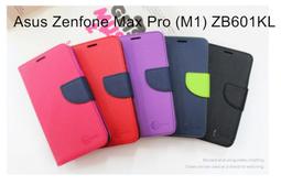 ASUS MAXPRO M1 M2 ZB602KL ZB631KL ZB633KL 霧面 磨砂 鋼化膜 保護貼 歷史價格詳細信息