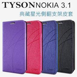 【插卡皮套】NOKIA 7 PLUS X71 立式 摺疊 懶人支架 側掀 翻蓋 撞色 書本套 手機 歷史價格詳細信息