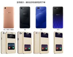 oppoA5手機殼A3保護套A77全包防摔A3翻蓋式皮套A5潮男0PP0女opopA個性創意磨砂硬殼 歷史價格詳細信息