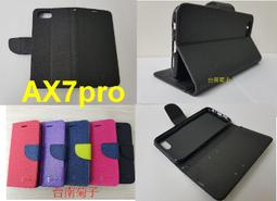 ★全新【 OPPO Reno 4Z】側掀皮套/側翻皮套/翻書套/可站立(經典馬卡龍) 歷史價格詳細信息