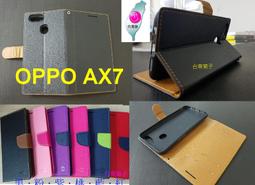 ★全新台灣製【雷蛇電競 Razer Phone2  5.72吋】側掀皮套/翻書套/可站立(時尚馬卡龍 歷史價格詳細信息