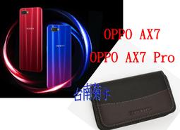 ★【OPPO AX5s】CITY BOSS時尚 橫式皮套  腰掛皮套 歷史價格詳細信息