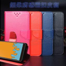 OPPO AX7 CPH1903 / AX7 Pro CPH1893 精彩款 斜紋撞色皮套 可立式 側掀 側翻 皮套 插卡 保護套 手機套 歷史價格詳細信息