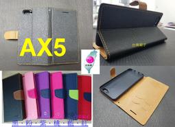 ★全新【 OPPO Reno 4Z】側掀皮套/側翻皮套/翻書套/可站立(經典馬卡龍) 歷史價格詳細信息