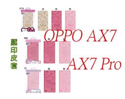 KITTY.美樂蒂.雙子星.佩佩豬餐袋便當袋U型大開口正版授權商品 歷史價格詳細信息