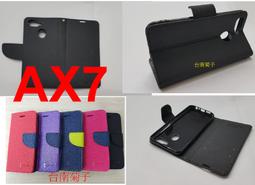 ★全新【 OPPO Reno 4Z】側掀皮套/側翻皮套/翻書套/可站立(經典馬卡龍) 歷史價格詳細信息