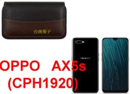 ★【OPPO AX5s】CITY BOSS時尚 橫式皮套  腰掛皮套 歷史價格詳細信息
