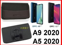 OPPO A9 A5 2020 液晶螢幕總成 面板維修 觸控螢幕破裂 顯示黑屏不顯示 玻璃摔破 螢幕維修 A9 摔機維修 歷史價格詳細信息