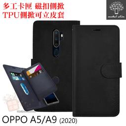 晴璇本舖【出清】Metal-Slim SAMSUNG Note3 Neo N7505 多折插卡側掀可立皮套 歷史價格詳細信息