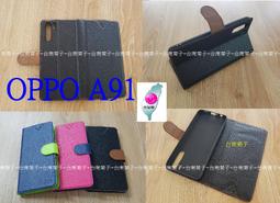 ★全新台灣製【雷蛇電競 Razer Phone2  5.72吋】側掀皮套/翻書套/可站立(時尚馬卡龍 歷史價格詳細信息