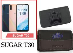 ★【SUGAR Y12s  (5.45吋)  】~CITY BOSS時尚 橫式皮套  腰掛皮套 歷史價格詳細信息