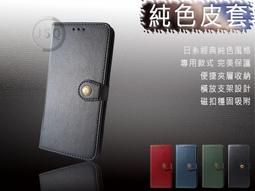 純色皮套 Realme C33 C11 C21 C3 手機殼 皮套 Realme 8 7 6i X50 保護殼 價格比較,價格查詢,歷史價格詳細信息