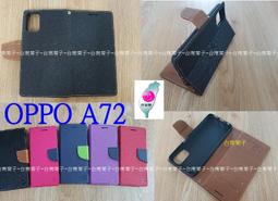 ★全新台灣製【雷蛇電競 Razer Phone2  5.72吋】側掀皮套/翻書套/可站立(時尚馬卡龍 歷史價格詳細信息