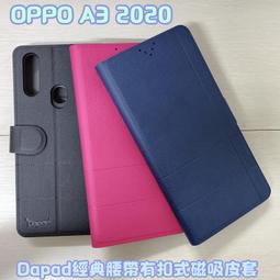 &quot;係真的嗎&quot; 出清 經典隱扣 VIVO V9 皮套 手機套 手機殼 保護套 側立皮套 磁吸式皮套 歷史價格詳細信息