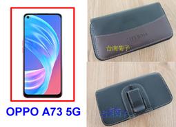 ★【OPPO AX5s】CITY BOSS時尚 橫式皮套  腰掛皮套 歷史價格詳細信息