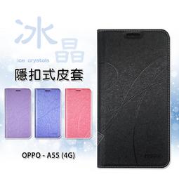 OPPO A55 經典品味 手機腰掛皮套 手機皮套 腰掛式皮套 腰夾皮套 R23 歷史價格詳細信息