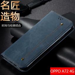 復古紋 OPPO Reno10 Pro+ 手機皮套 保護殼 防摔 reno10 翻蓋 全包軟殼 磁釦插卡支架 手機套 歷史價格詳細信息