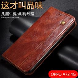 油蠟紋 VIVO Y78 5G 手機皮套 防摔 保護殼 y78 保護套 商務 磁吸 插卡支架 手機套 外殼 後殼 歷史價格詳細信息