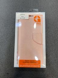 OPPO A31 真皮 頭層牛皮 腰掛式皮套 手機皮套 腰掛皮套 腰夾皮套 橫式皮套 手機套 歷史價格詳細信息