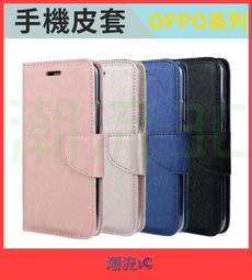OPPO A5手機殼A9/A9X保護皮套A7/A7x翻蓋式防摔K1外殼R15x開窗全包硬殼 歷史價格詳細信息