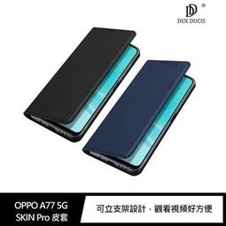 DUX DUCIS OPPO A73 5G SKIN Pro 皮套 插卡 支架可立 保護套 歷史價格詳細信息