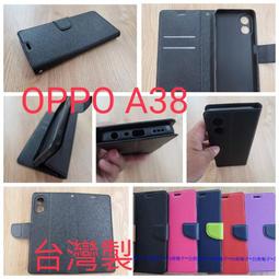 ★全新台灣製【OPPO AX7】側掀皮套/翻書套/可站立(時尚馬卡龍 歷史價格詳細信息