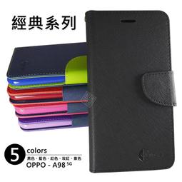 【嚴選外框】 OPPO A98 5G 荔枝紋 牛皮 真皮 側掀 磁吸 隱扣 防摔 皮套 保護套 手機皮套 防摔皮套 歷史價格詳細信息