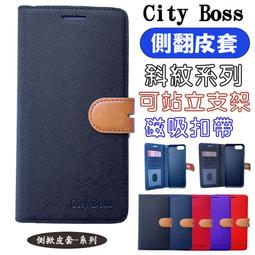 CITY BOSS For OPPO A98 5G 浪漫都會支架皮套 歷史價格詳細信息