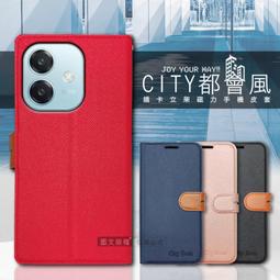 威力家 CITY都會風 OPPO A53 插卡立架磁力手機皮套 有吊飾孔 大電量手機 2020 CPH2127 側掀立架 歷史價格詳細信息