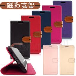 OPPO A3X 側翻 側掀 皮套 保護套 翻書套 撞色十字紋 歷史價格詳細信息