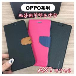 出清 現貨 OPPO VOOC USB 閃充傳輸充電線 DL118 傳輸線 手機線 傳輸線 連接線 歷史價格詳細信息