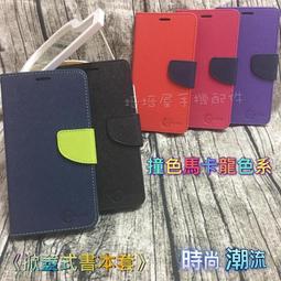 OPPO F1 A35 5吋簡約風運動臂套 歷史價格詳細信息