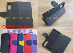★【OPPO Find X3 Pro   】CITY BOSS時尚 橫式腰掛保護套 橫式皮套 歷史價格詳細信息