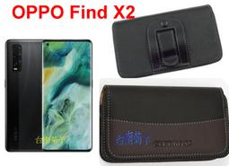 ★【OPPO AX5s】CITY BOSS時尚 橫式皮套  腰掛皮套 歷史價格詳細信息