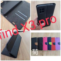 ★全新台灣製【OPPO AX7 Pro (CPH1893) 】側掀皮套/翻書套/可站立(時尚馬卡龍) 歷史價格詳細信息